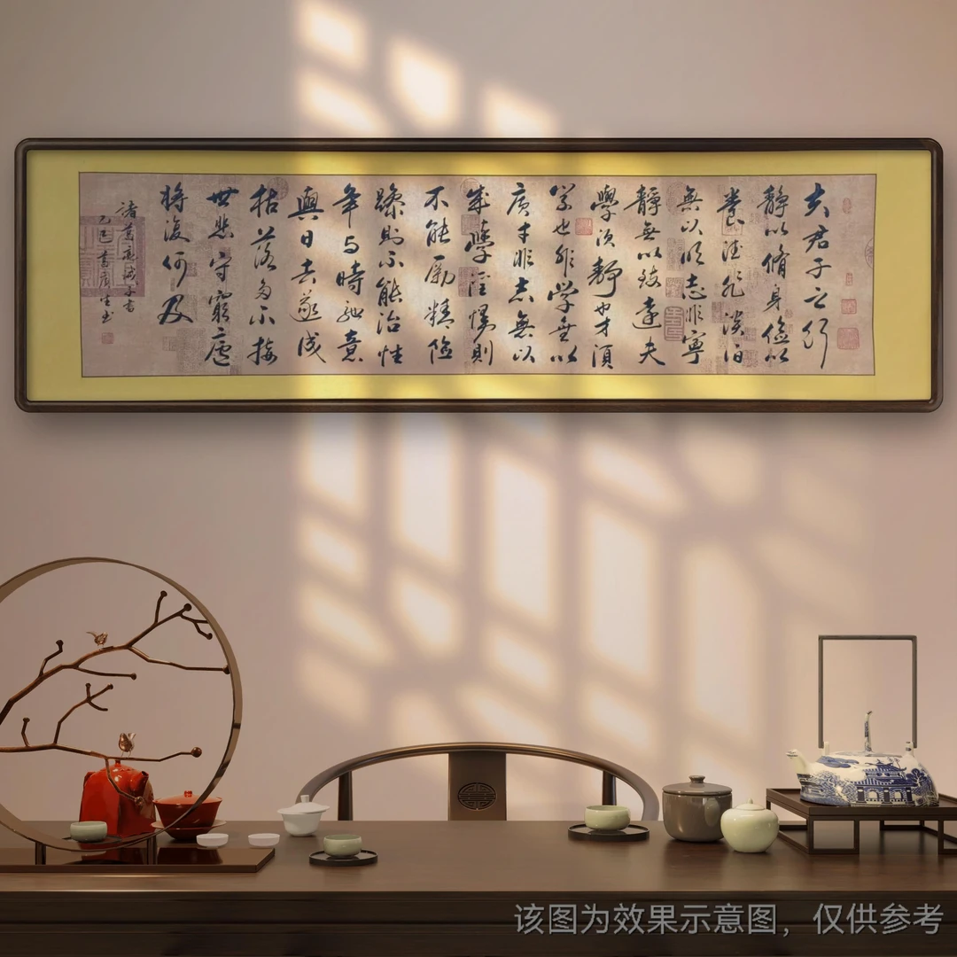 【诫子书】葛广生亲笔手绘  卷轴装裱  收藏 送礼作品1