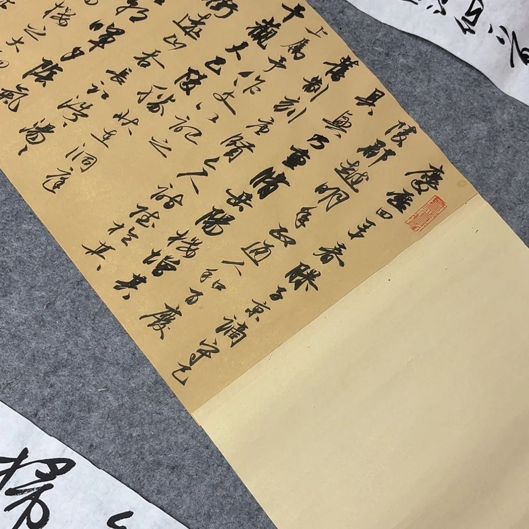 书法浩*然啊哈哈哈哈哈哈啊