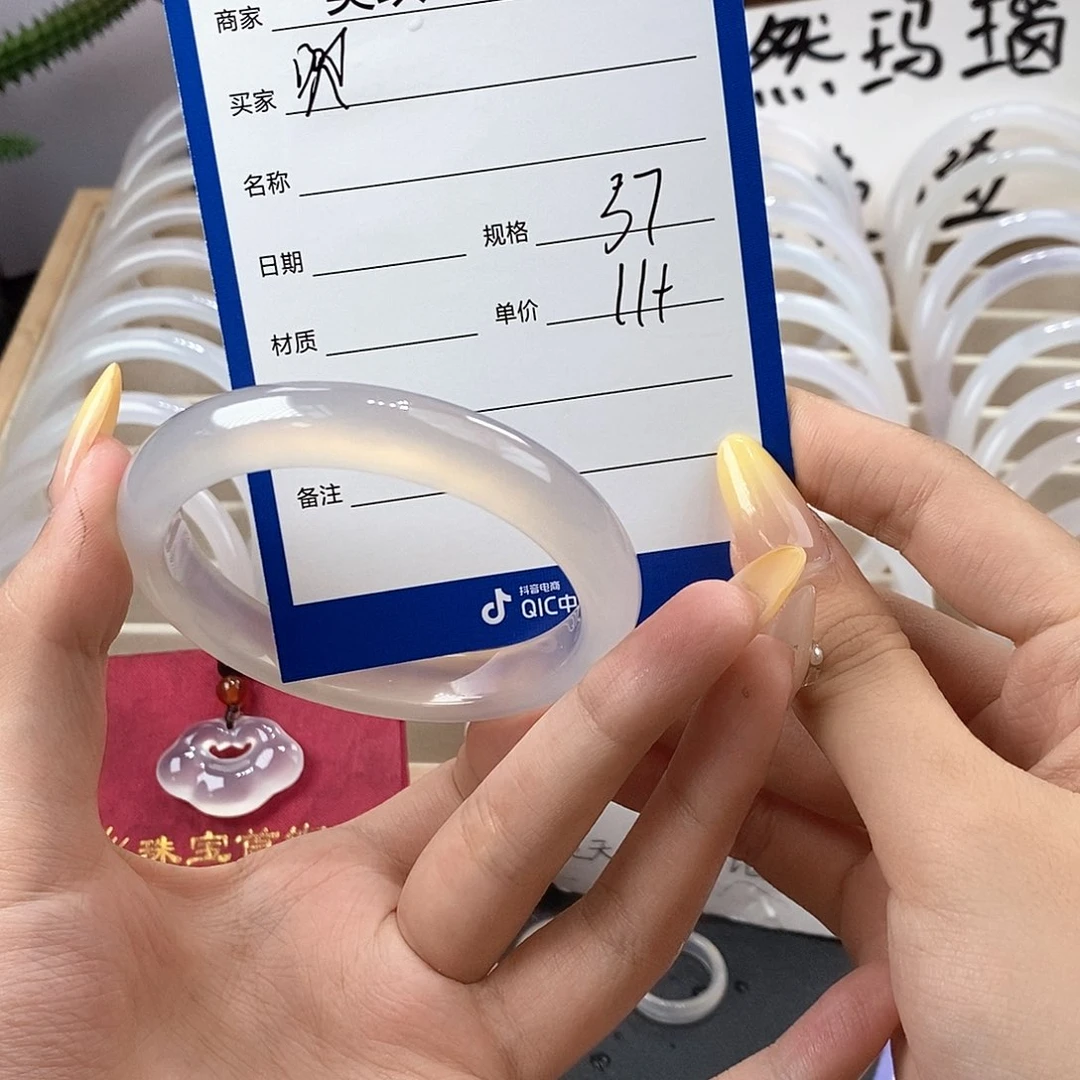 玛瑙/玉髓手镯未镶嵌?