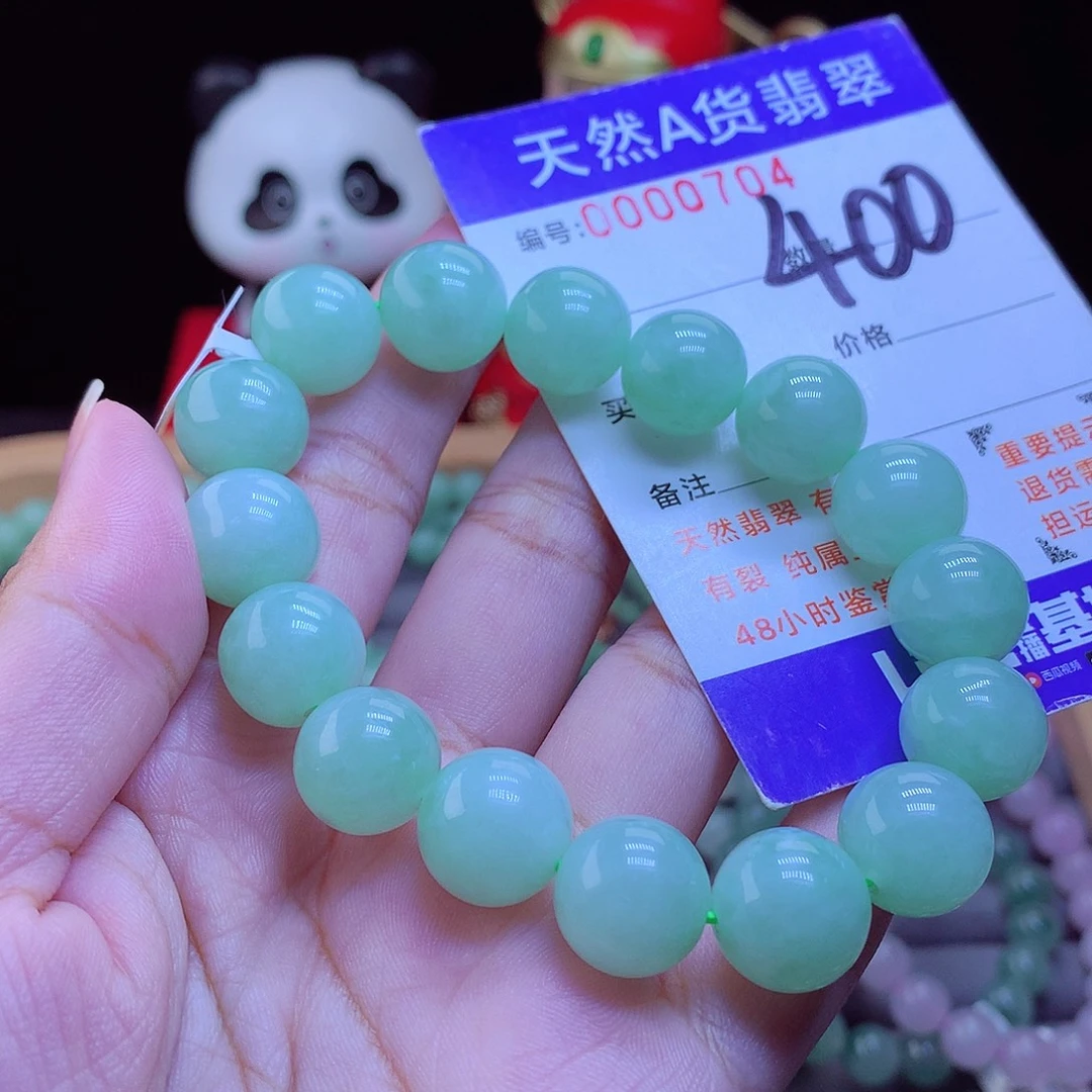 翡翠未镶嵌手链手串12.8