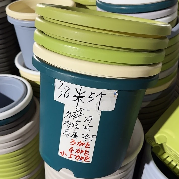 微瑕5#果绿6个无托