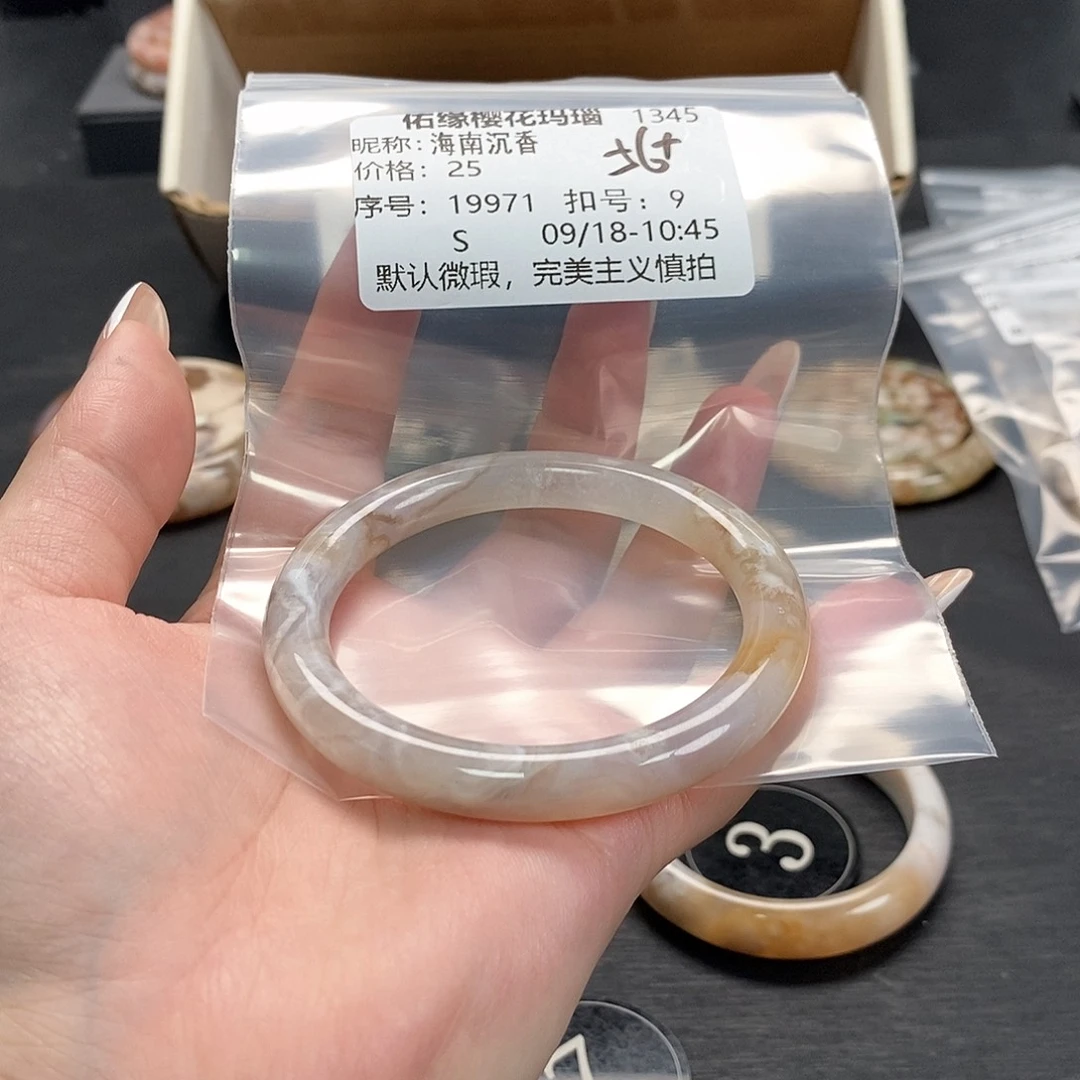 手镯玛瑙/玉髓足银镀金镶嵌海**香