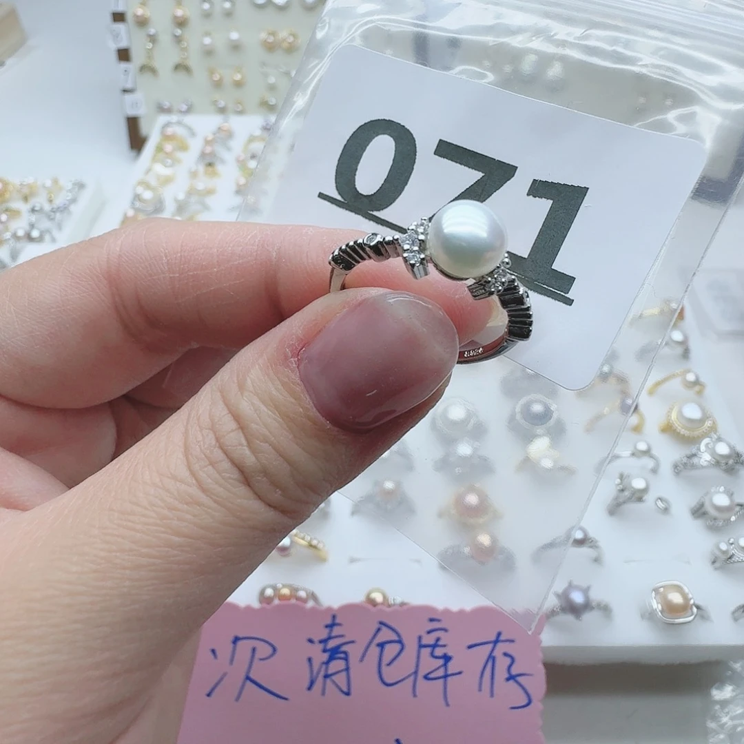 淡水珍珠珠宝奇石未镶嵌071