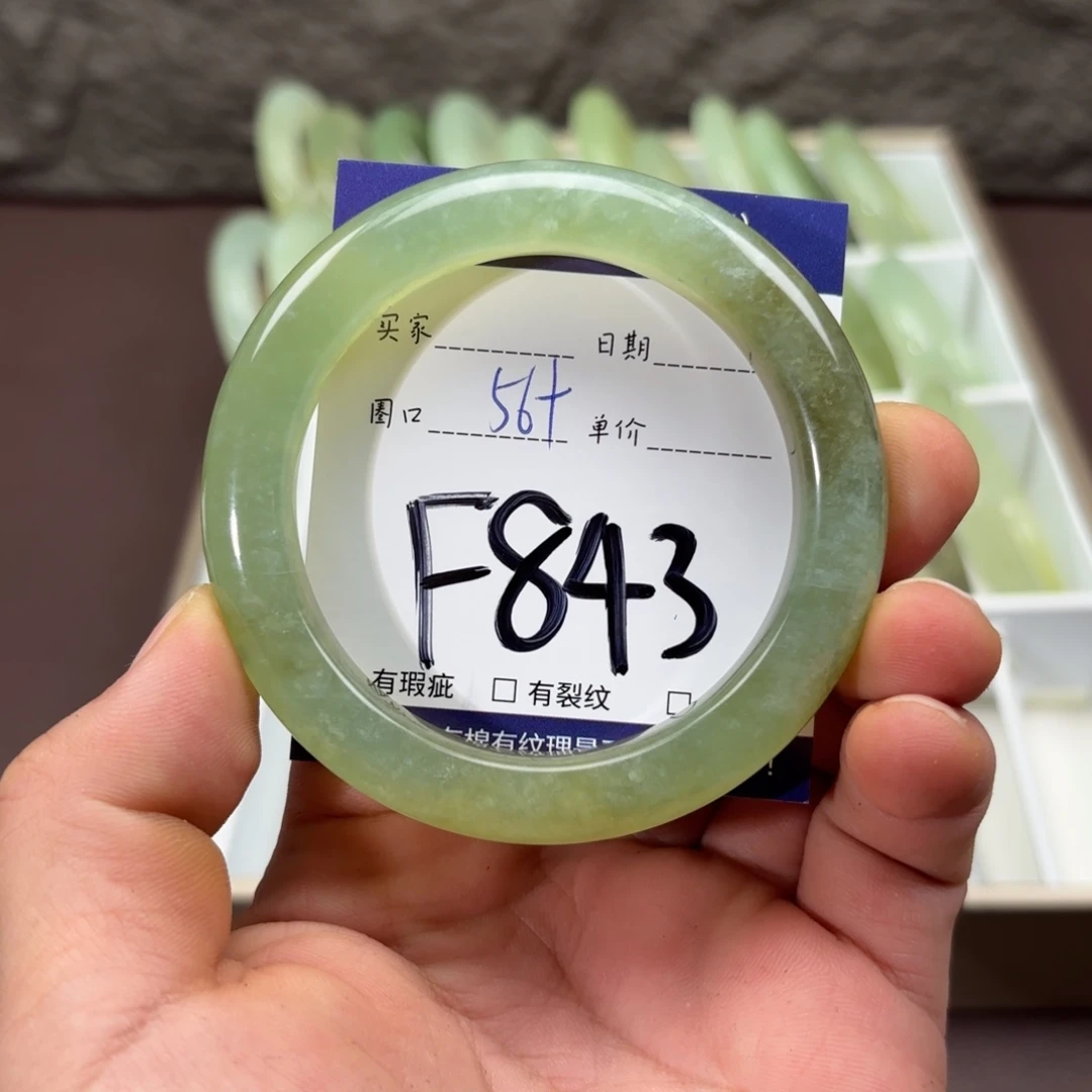 岫玉未镶嵌手镯手镯