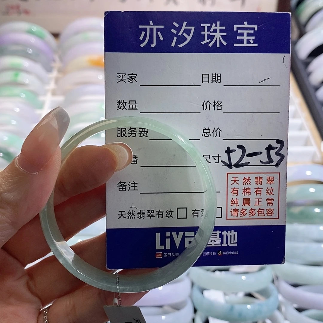 翡翠未镶嵌手链青
