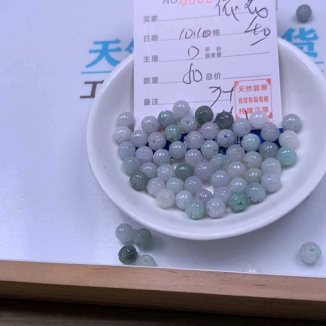 依***裳翡翠未镶嵌手链翡翠