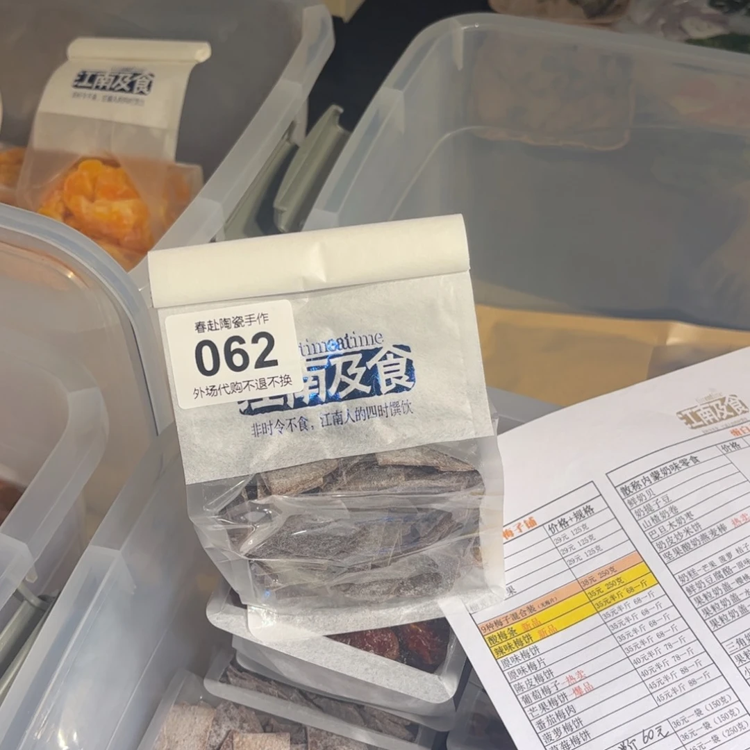 落*苏62陶瓷陶瓷陶瓷陶瓷