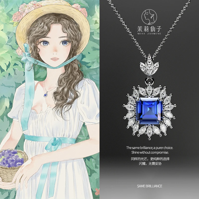 培育蓝宝石【记忆】系列原创设计高级感吊坠项链S925银