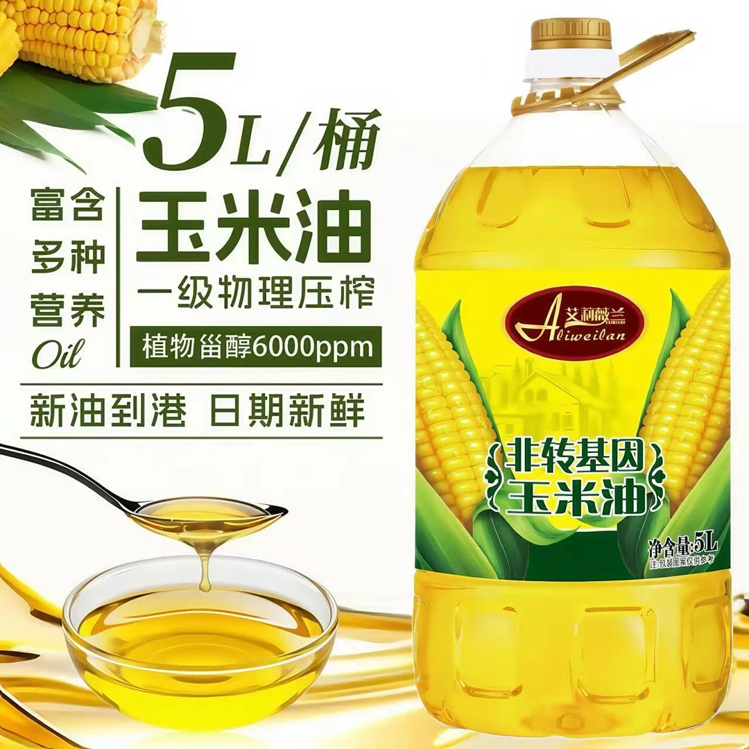 玉米油5升一级压榨玉米油非转基因家用食用油营养纯正植物油5L/桶