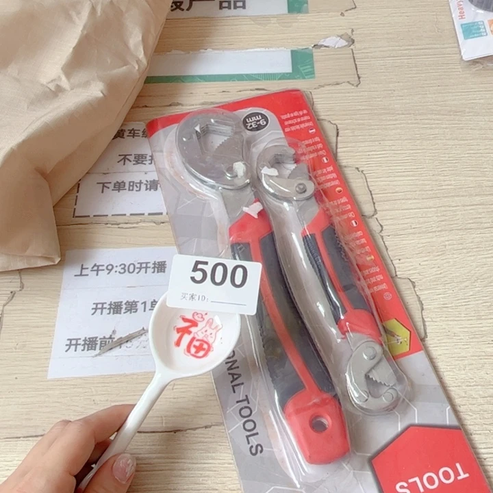 闪购商品…………………………