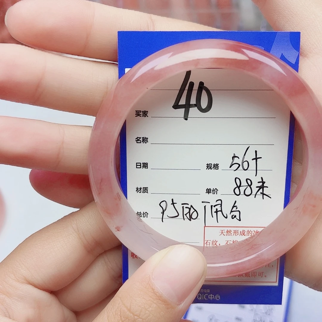 9***奇未镶嵌手镯石英质玉