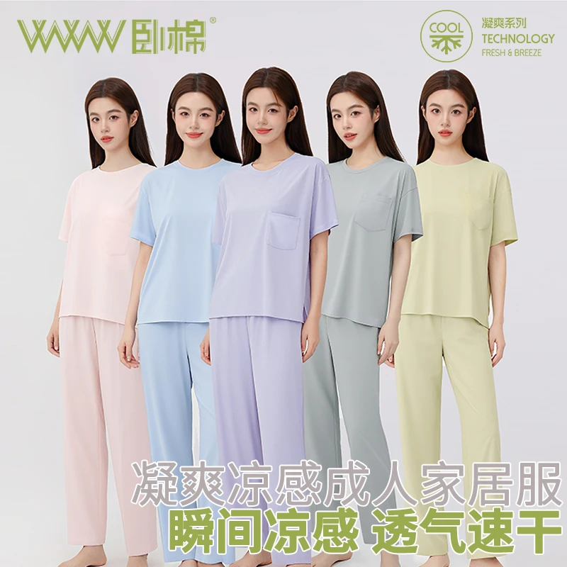 WWW凉感休闲夏季套装居家睡衣男女士薄款清爽短袖短裤成人K522