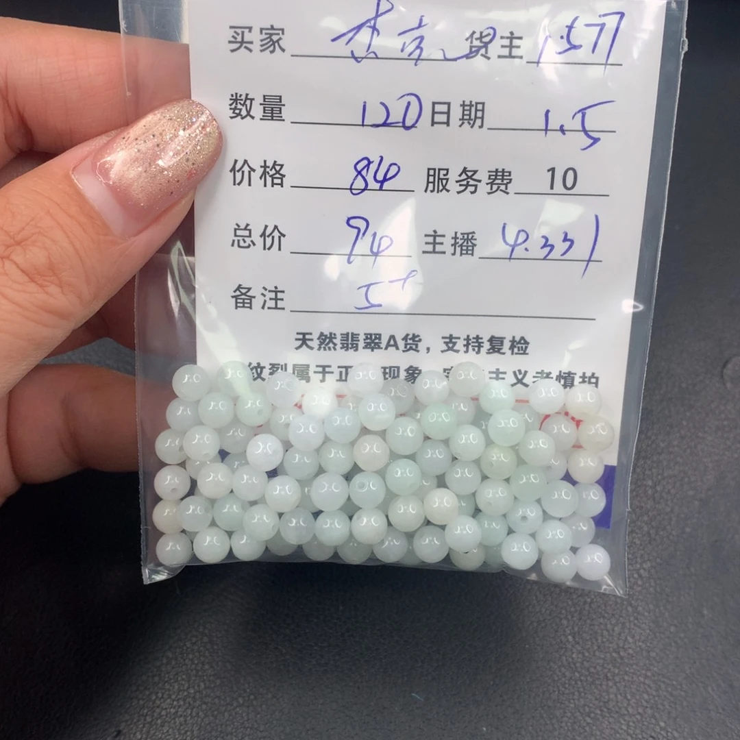 散珠翡翠杰****儿DIY多样性自发