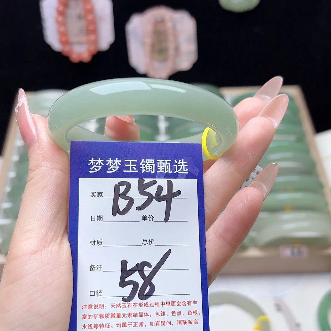 善***羊未镶嵌手镯石英质玉