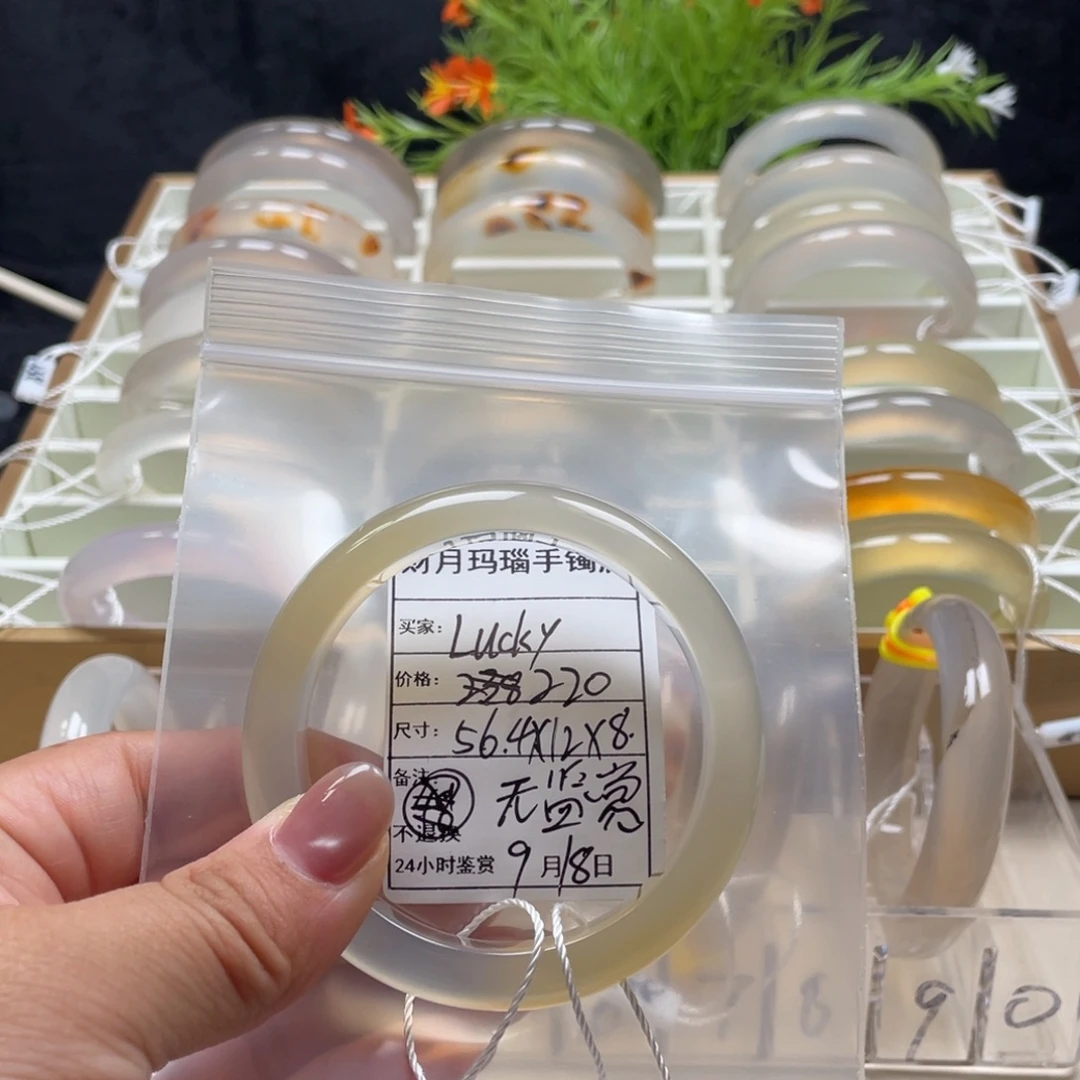 手镯玛瑙/玉髓合金