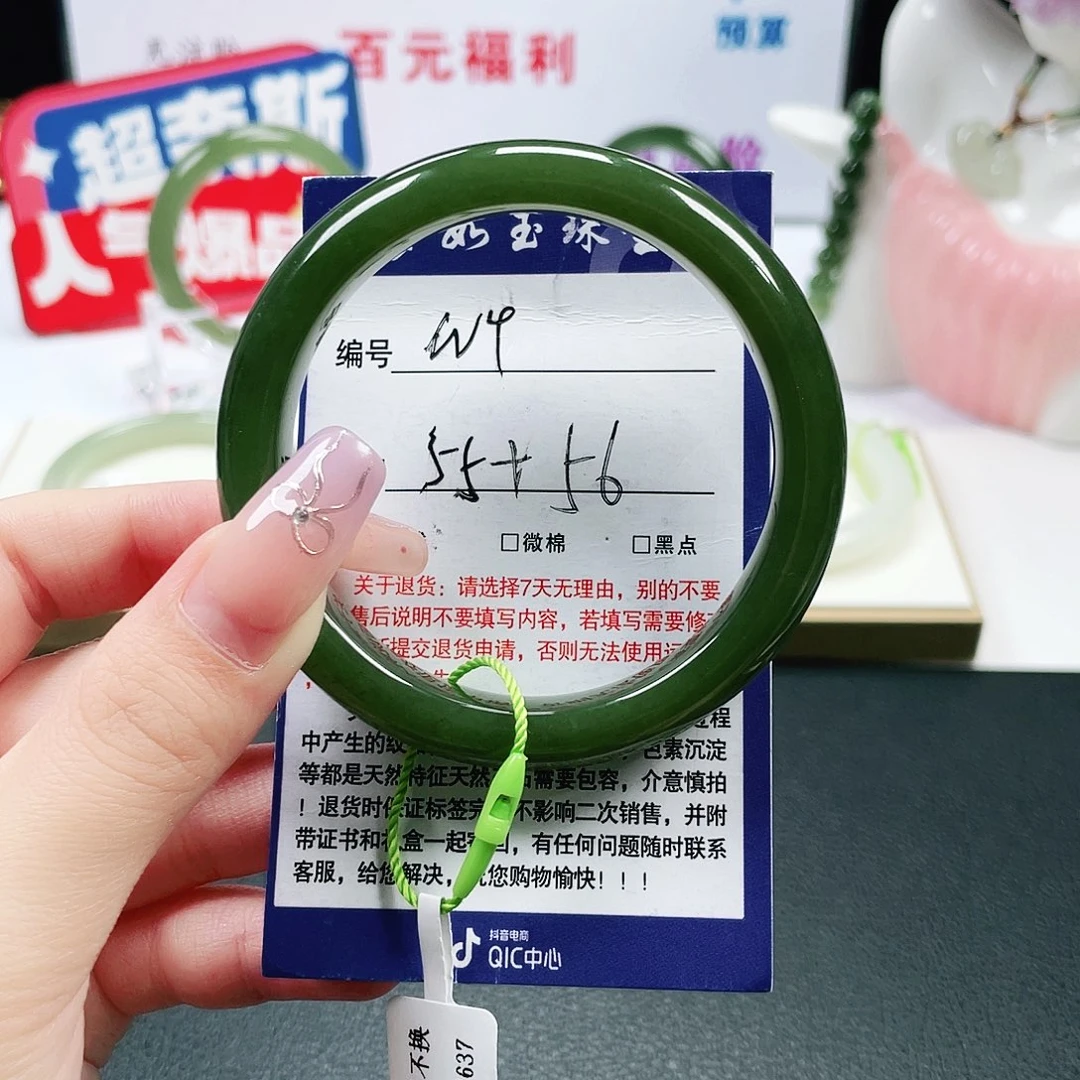 平****和田玉未镶嵌手镯