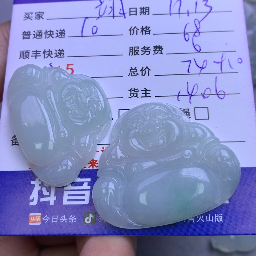 颈饰未镶嵌翡翠翊***缘