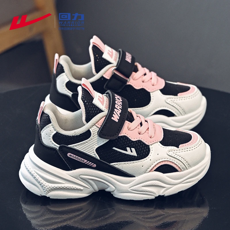 回力童鞋女童运动鞋2025新款秋季爆款潮款老爹鞋中大童儿童跑步鞋