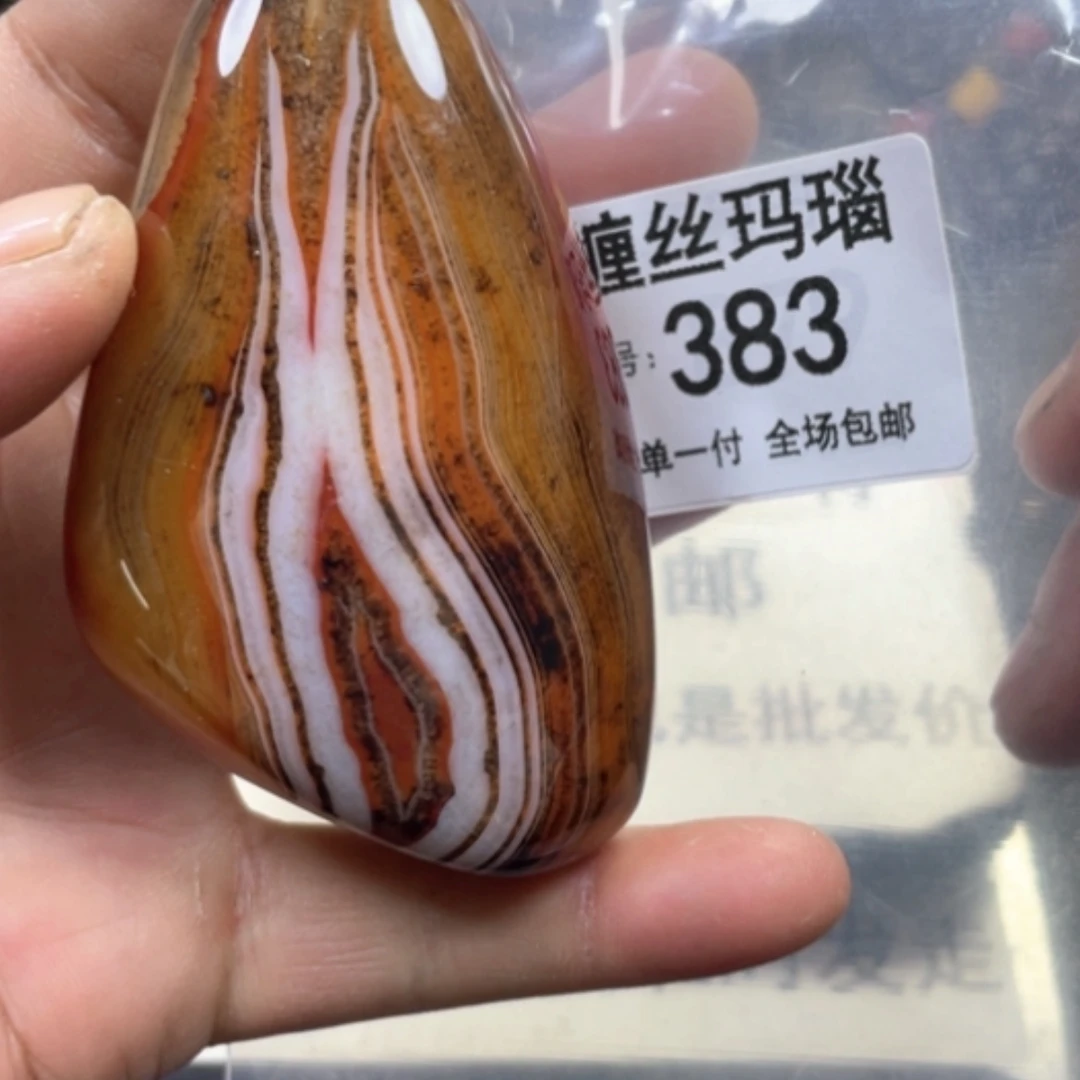 【闪购商品】未镶嵌颈饰玛瑙/玉髓