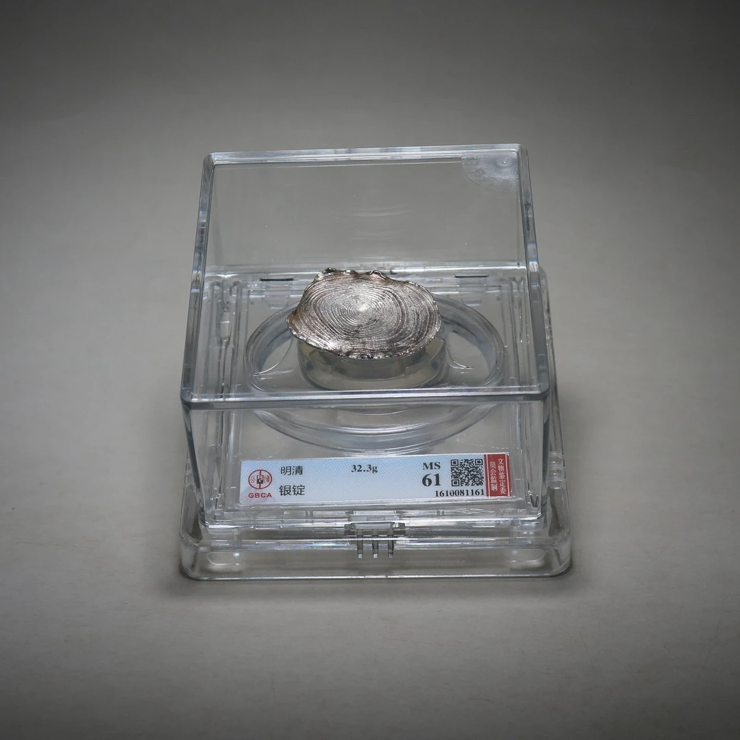 宝成  银锭  公博MS61 81161
