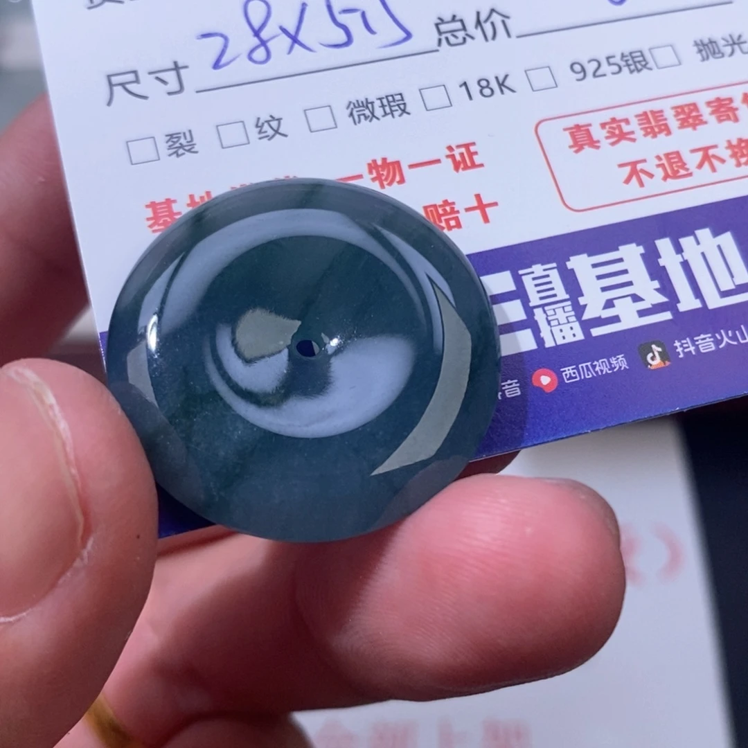 俊***、翡翠未镶嵌颈饰翡翠