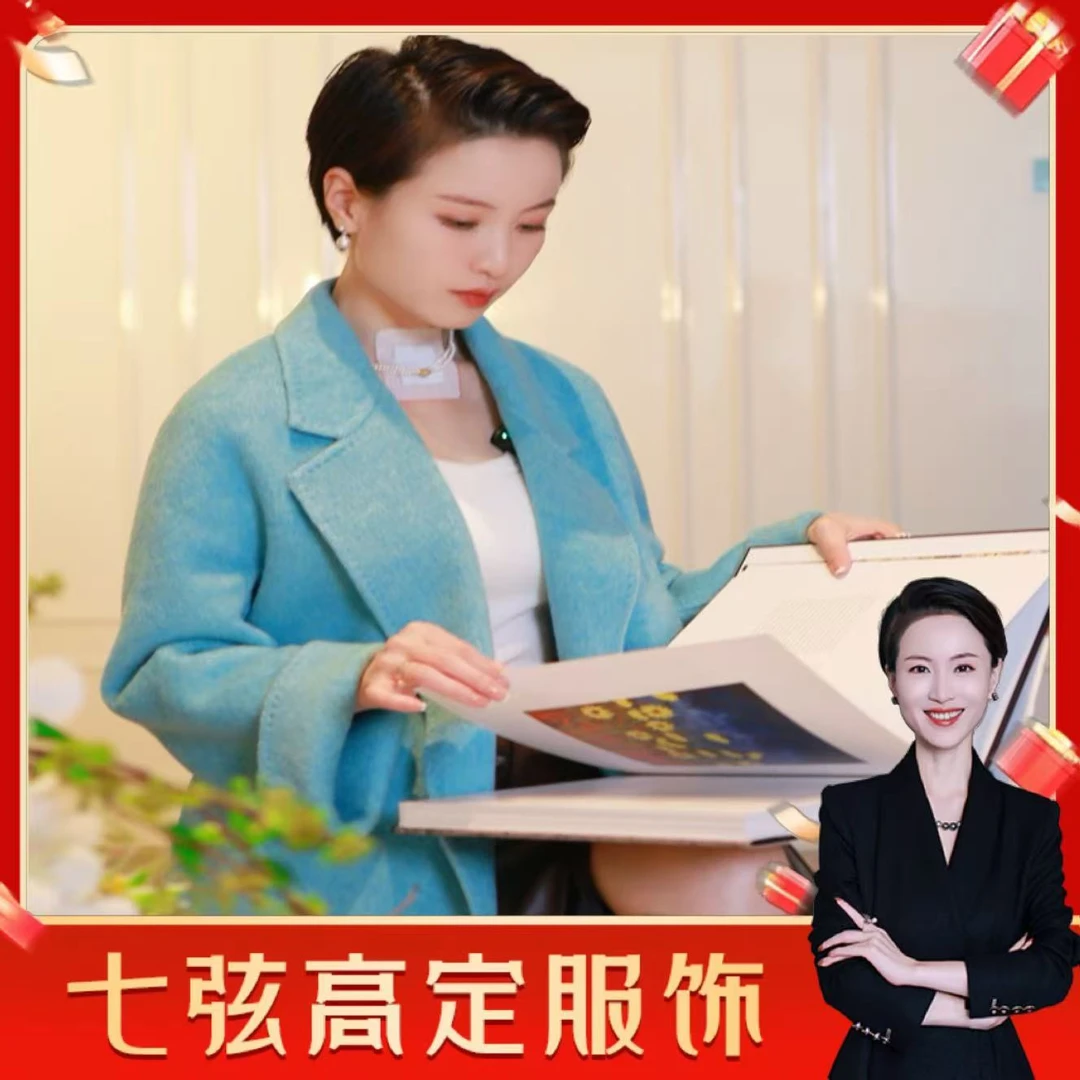 [七弦高定]轻奢骆驼绒软糯细腻羊毛时尚大衣