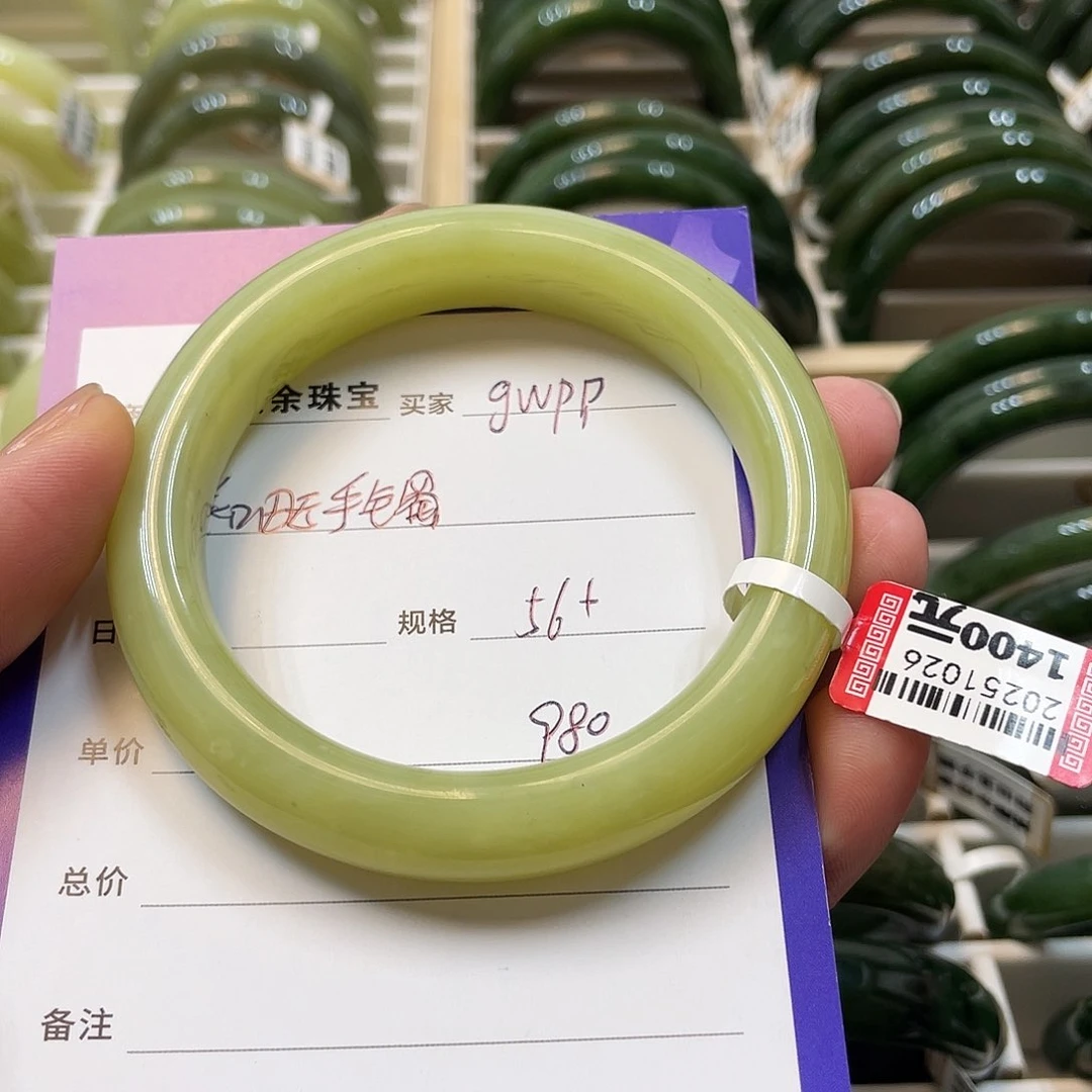 未镶嵌手镯和田玉g**p