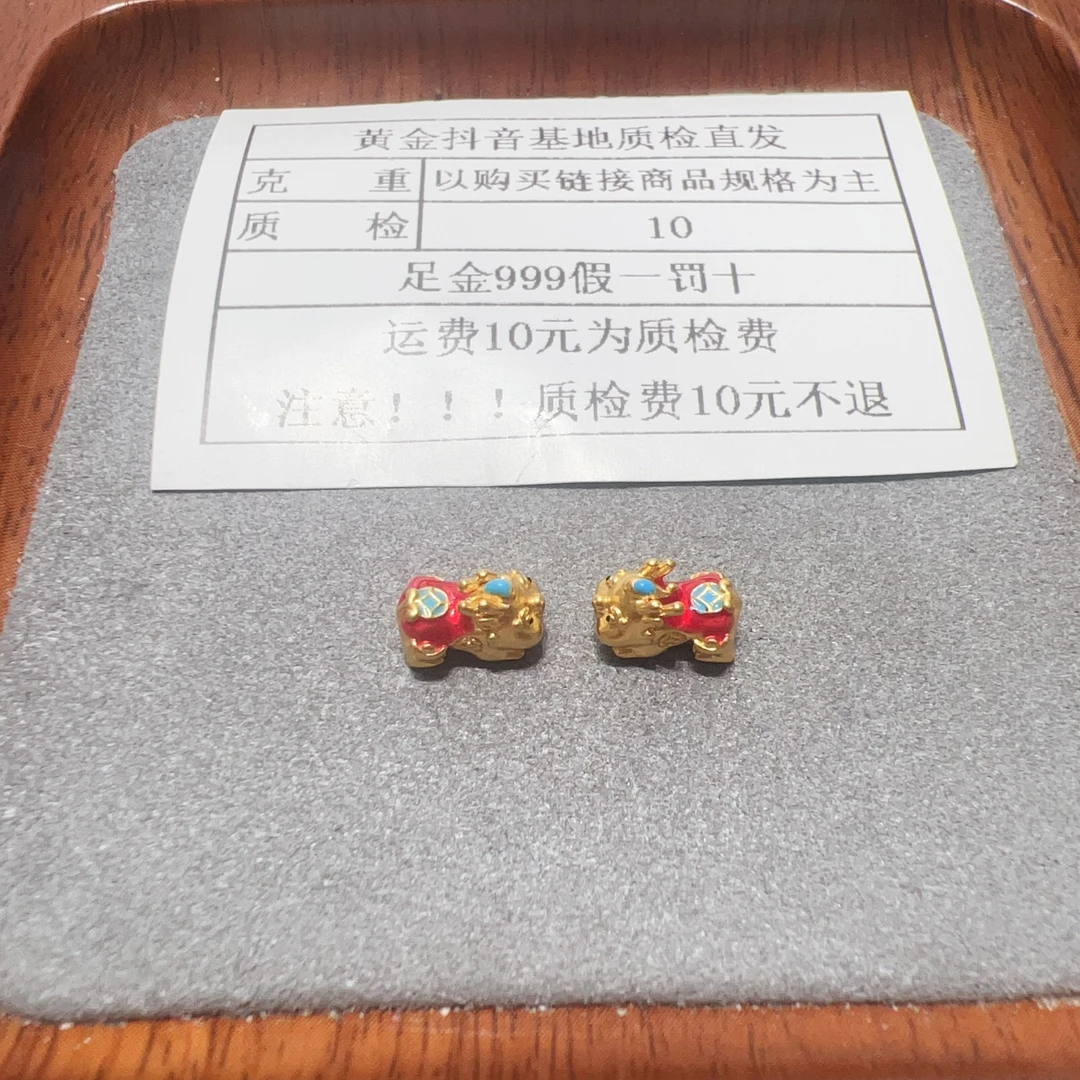 足金999烧蓝5D红色小貔貅（此订单发一对两个）