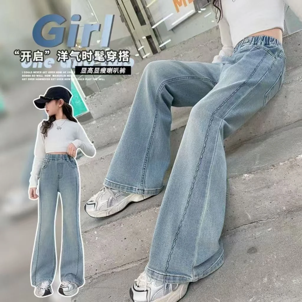 女童裤子春秋2025新款女孩洋气喇叭裤春装百搭中大童儿童牛仔裤