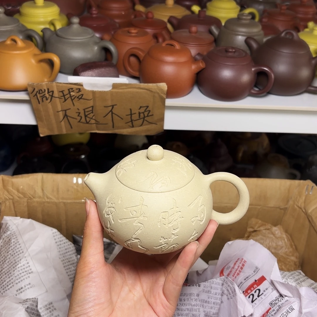 甄选宜兴本土紫砂壶