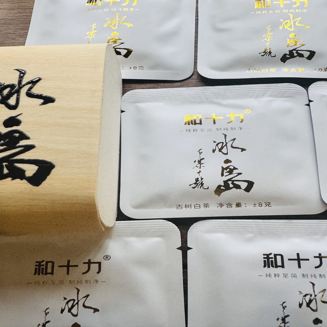2025冰岛老寨（白茶方片）