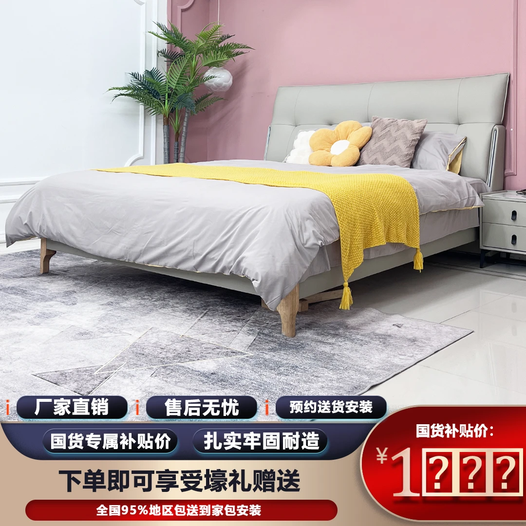 【五福临门】简约轻奢灯带主卧大床双人床意式婚床北欧儿童床实木