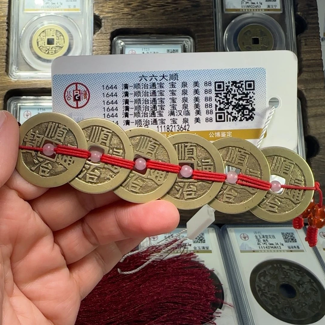 铜桂*南FY顺治六六大顺88分3642