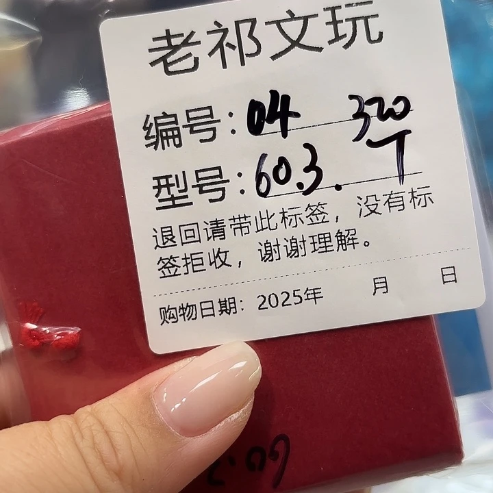 雨***荷非金属手镯手镯04