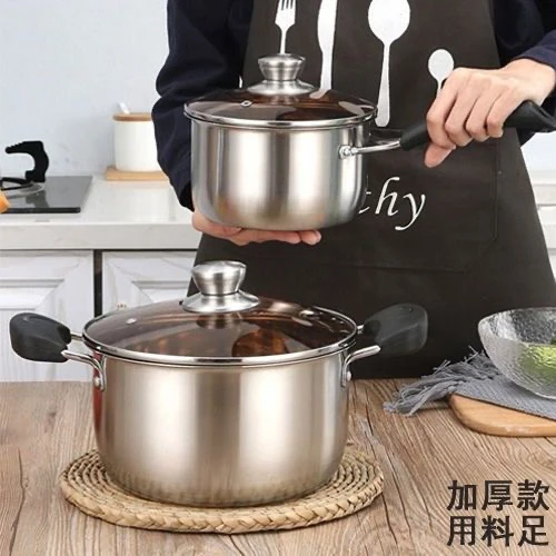 煮面电磁炉304不锈钢锅彩盒中式通用汤锅煮锅小锅小汤锅加厚家用