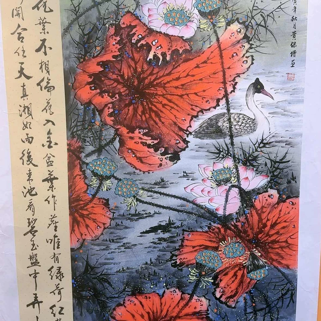 【闪购商品】国画书法作品欣赏，书法作品欣赏，