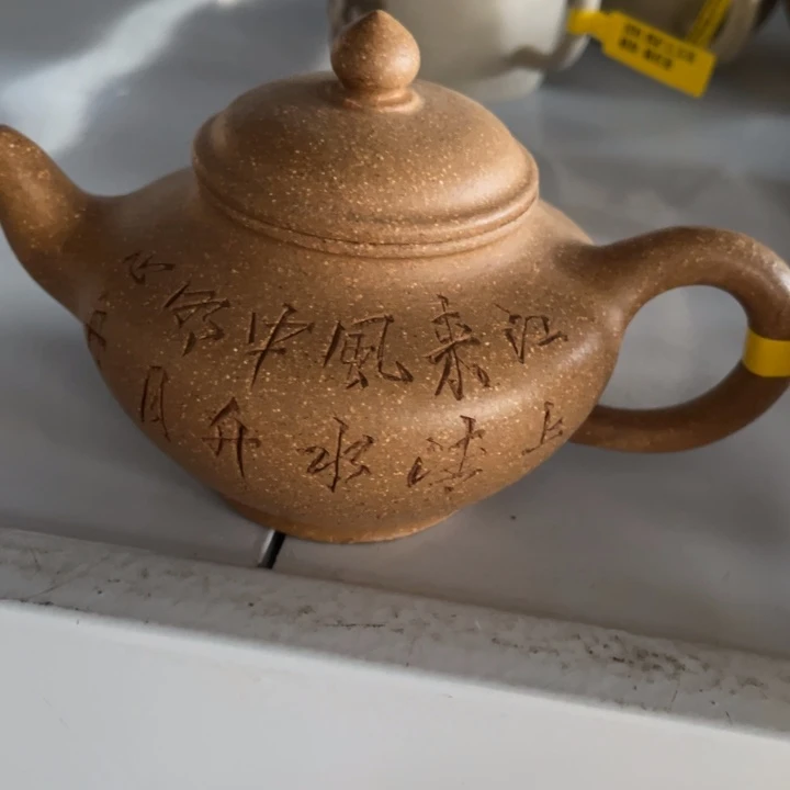 茶壶紫砂紫砂艺术作品