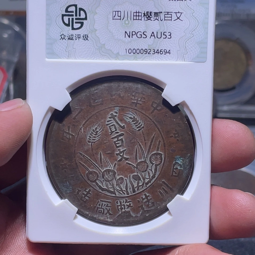 金属汇通天下汇通柴4694