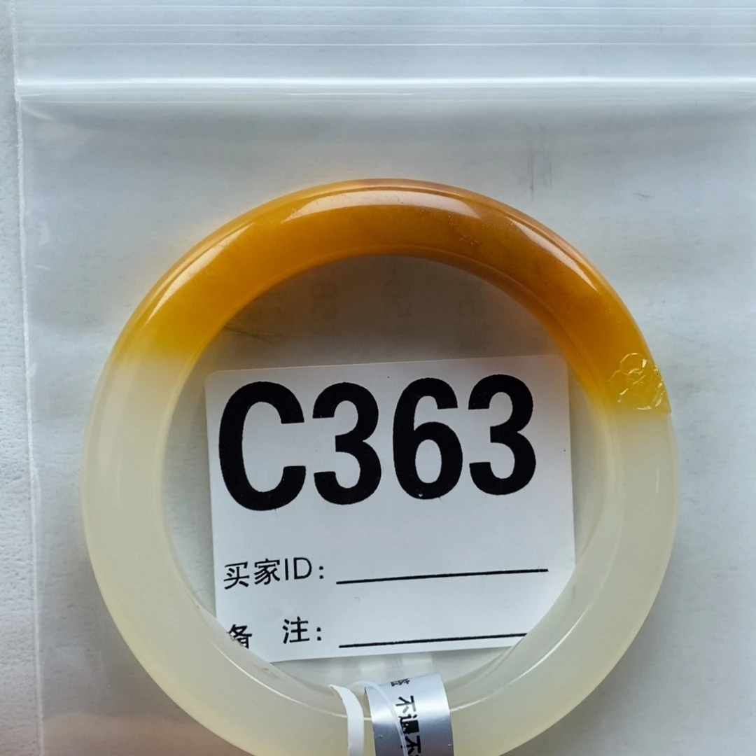 山***花未镶嵌石英质玉（黄龙玉）手镯58圈口手镯C363