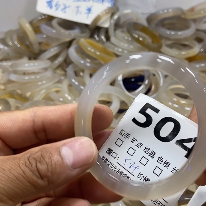 *****玛瑙/玉髓手镯未镶嵌