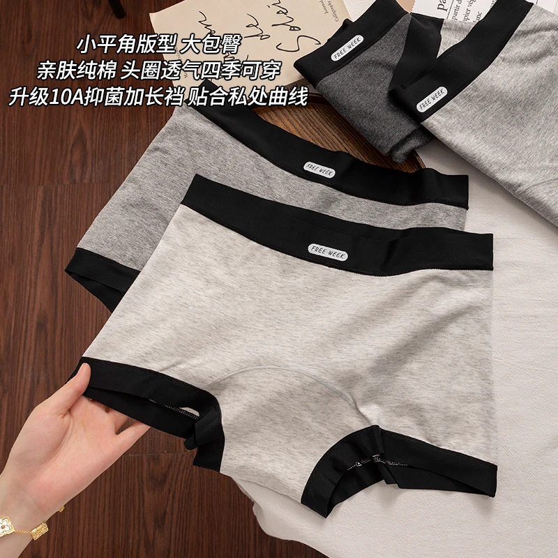 【格雷系】简约女士中腰10A抑菌纯棉内裤加长裆全包臀透气平角短裤