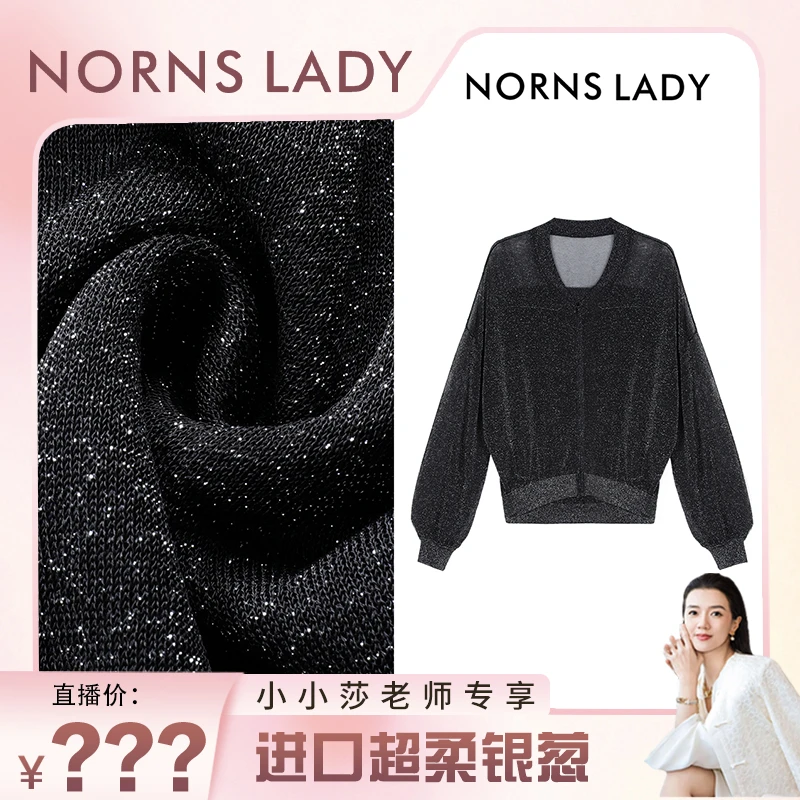 NORNS LADY诺恩 秋季新款V领外套时尚收口袖短外套 T25SM14422