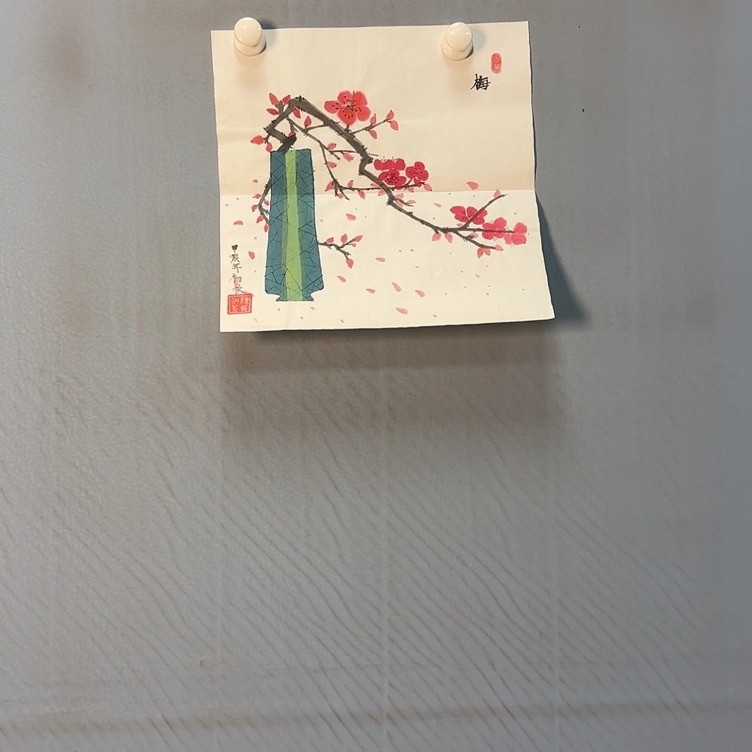 国画644 牡丹一如你初来