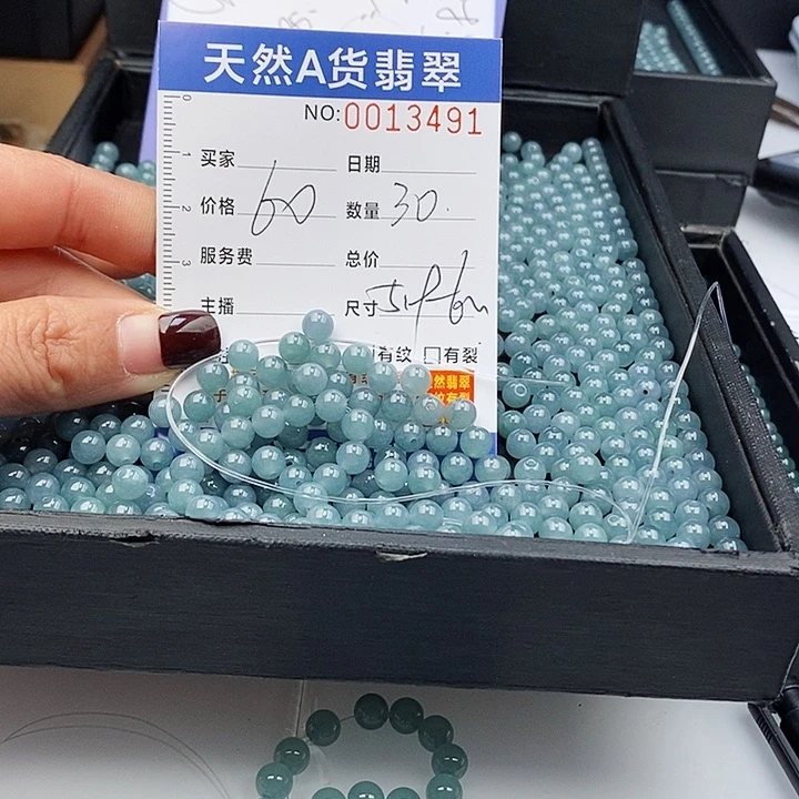 翡翠手链未镶嵌散珠