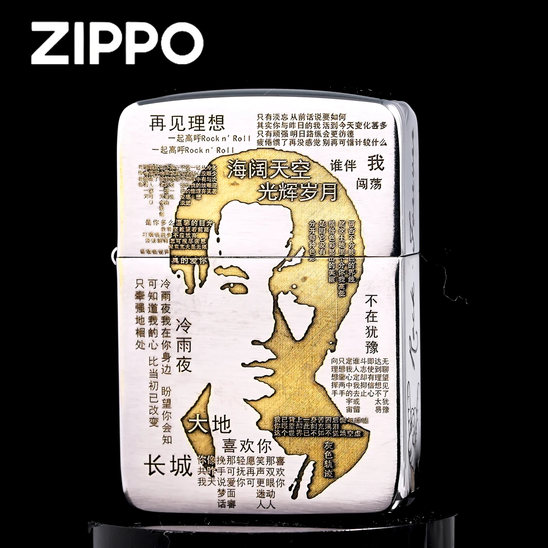ZIPPO打火机/精雕1941军机金冰双面雕刻黄家驹【达人专属】