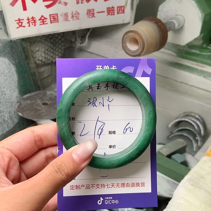 张***.石英质玉（非洲翠）手镯未镶嵌定制