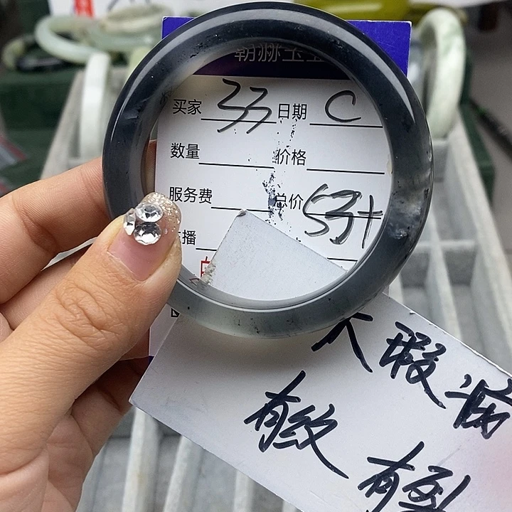 蛇纹石玉未镶嵌手链
