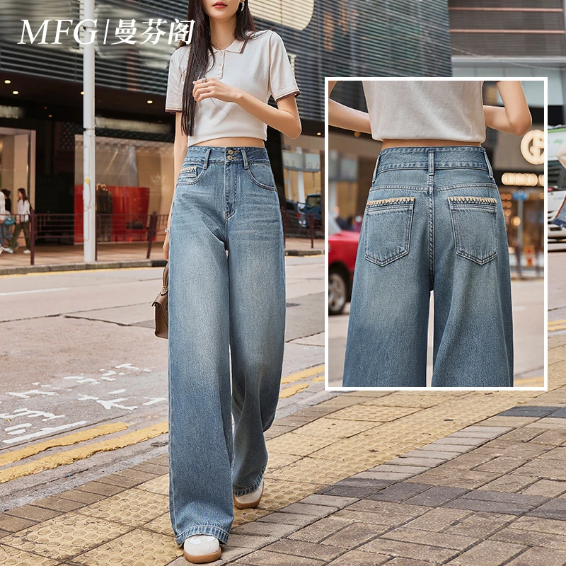 2025春季新款小个子高腰九分阔腿牛仔裤女宽松直筒撞色拖地长裤潮