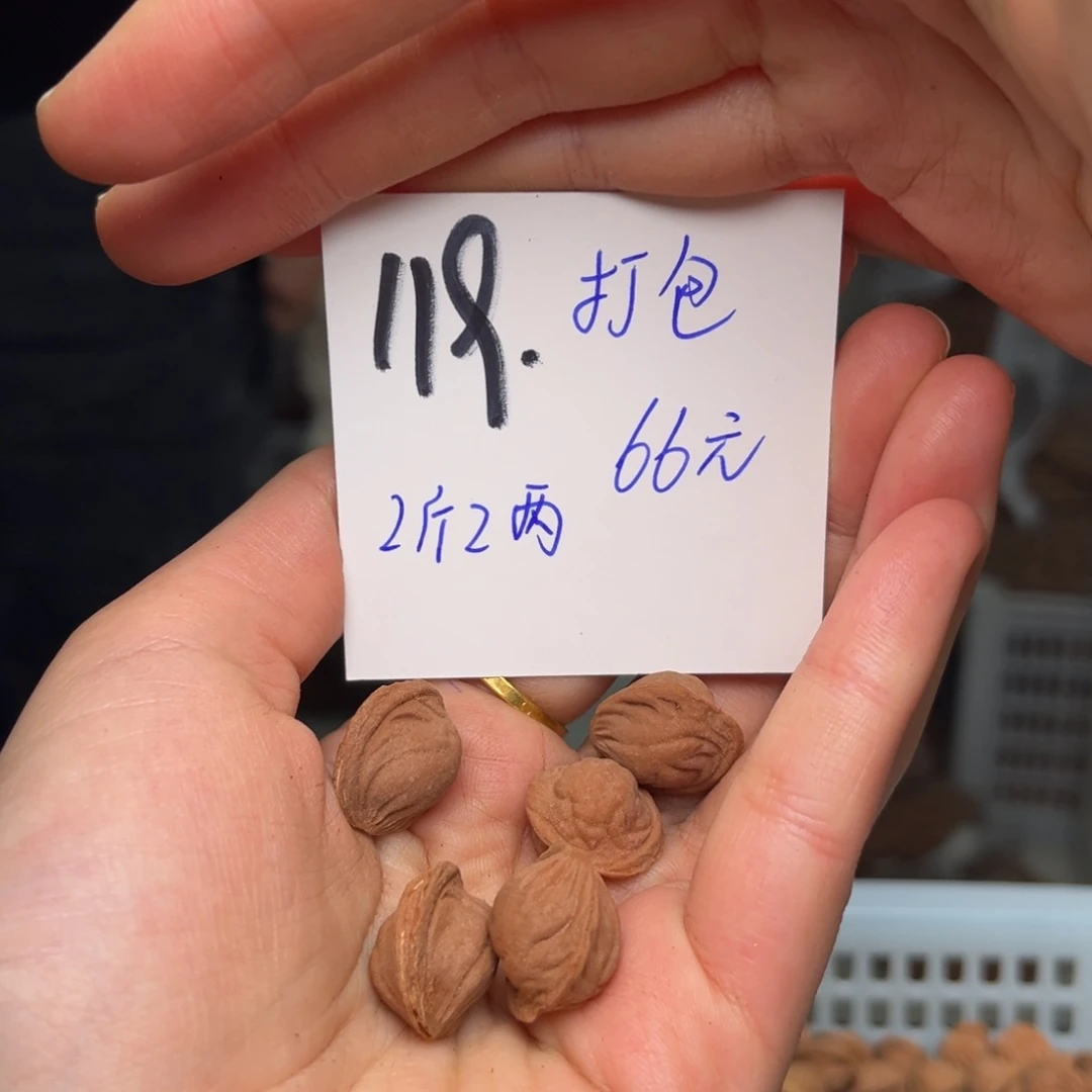 桃核吊坠朝****2斤2两打包