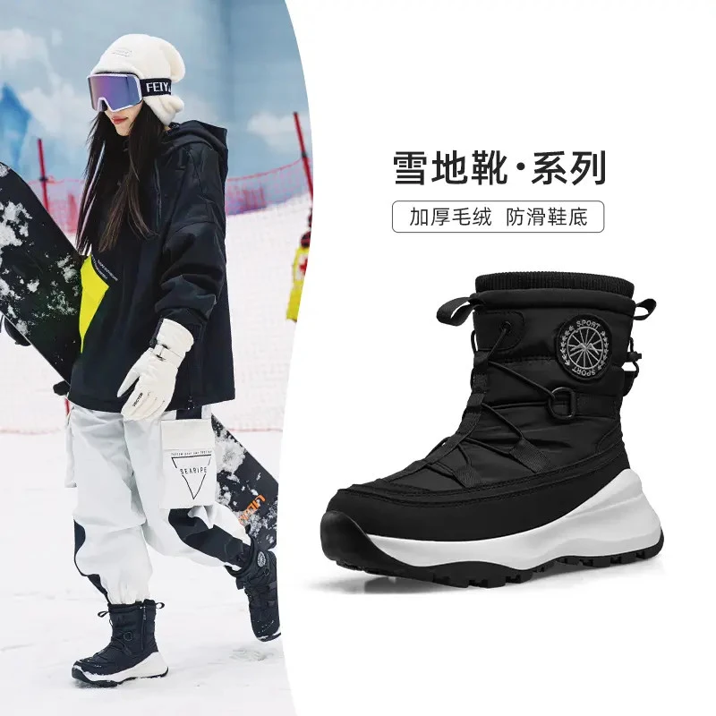 男女同款冬季雪地靴加绒加厚女棉靴哈尔滨旅游中筒棉鞋男防滑靴子